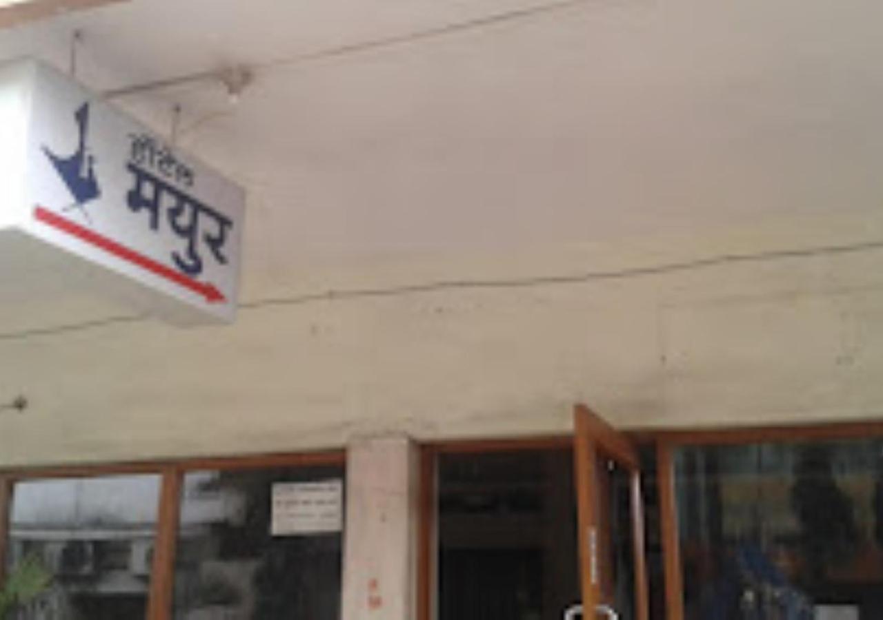 Hotel Mayur Restaurant Chandrapur Kültér fotó